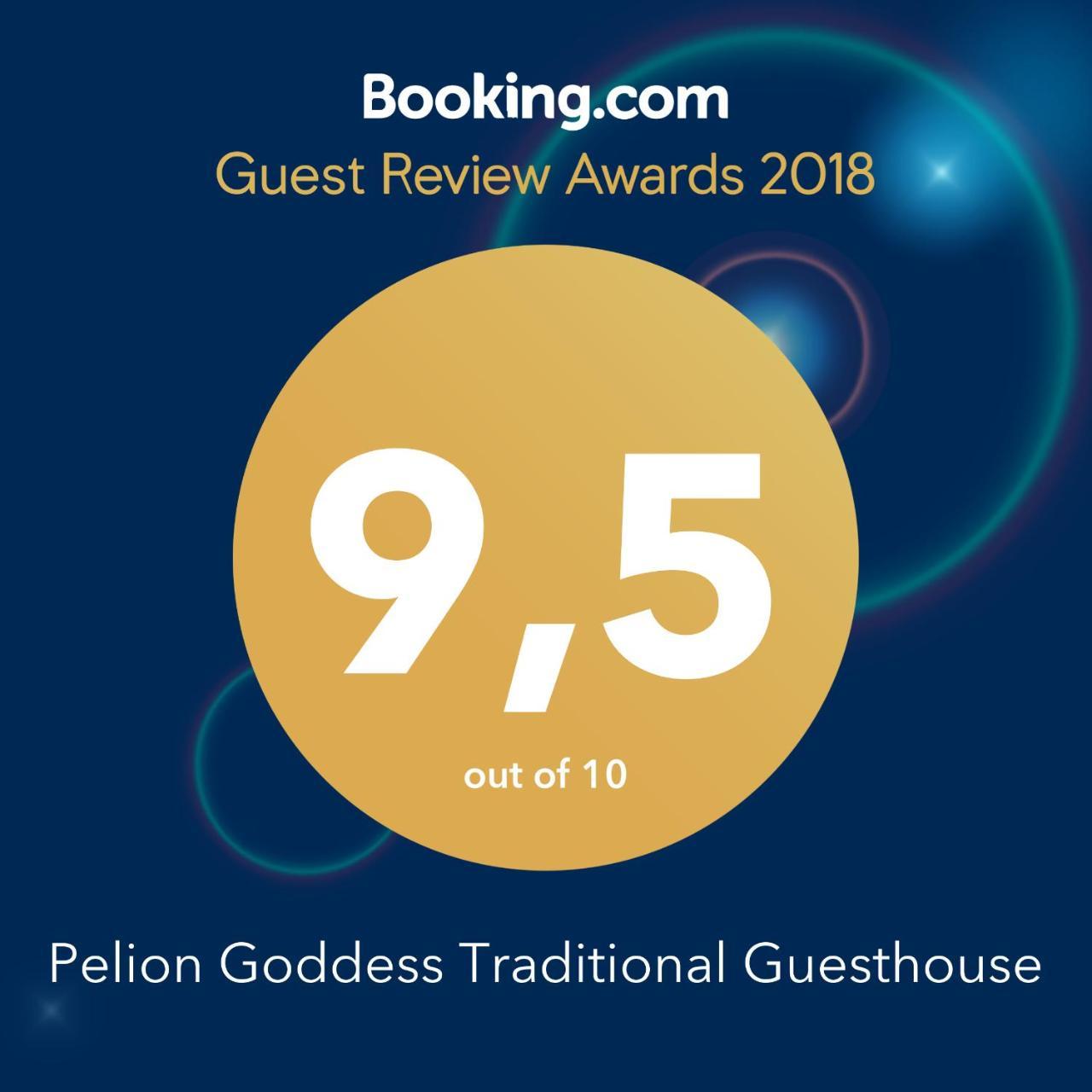 Pelion Goddess Villas Agios Georgios Nilias Exterior photo